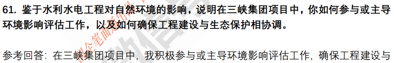 (图14)