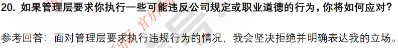 (图8)
