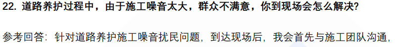 (图7)
