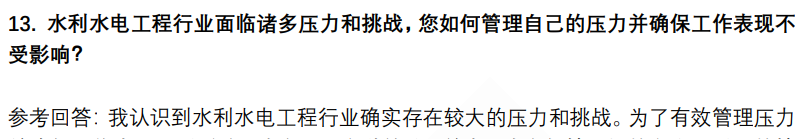(图6)