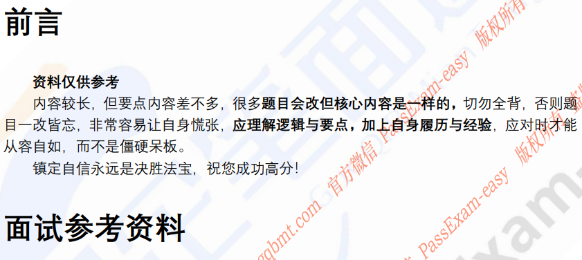 (图3)