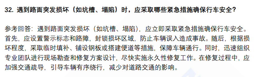 (图9)