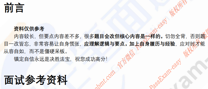 (图3)