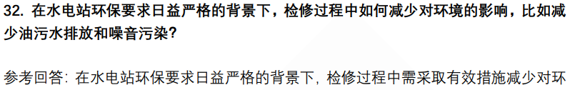 (图9)