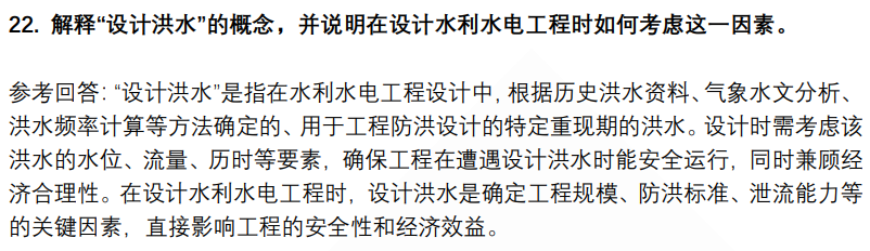 (图7)