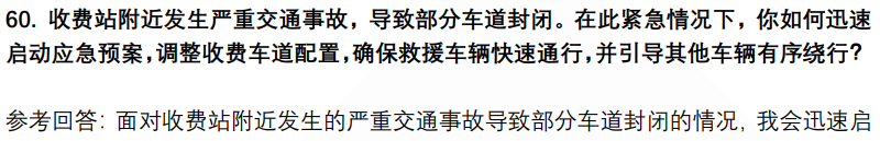 (图16)