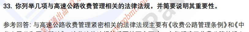 (图11)