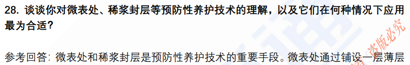 (图8)