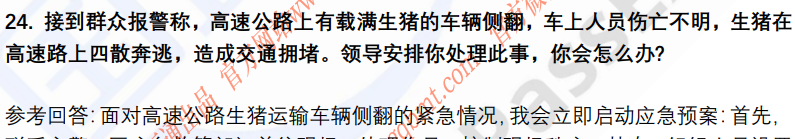 (图9)