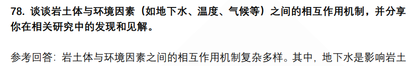 (图18)