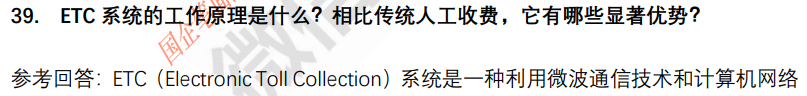 (图12)