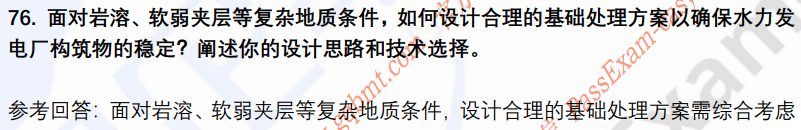 (图17)