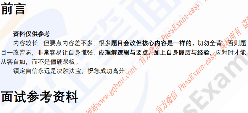 (图3)