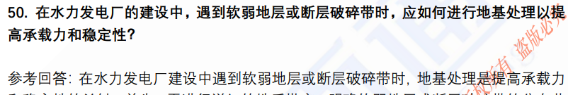 (图12)