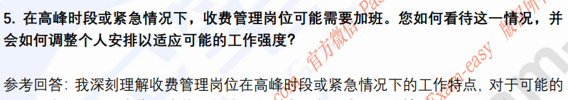 (图5)