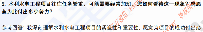 (图5)