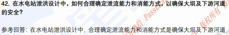 (图11)