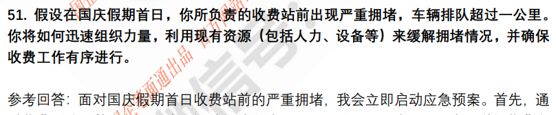 (图14)