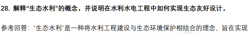 (图8)