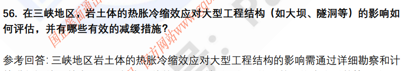 (图13)