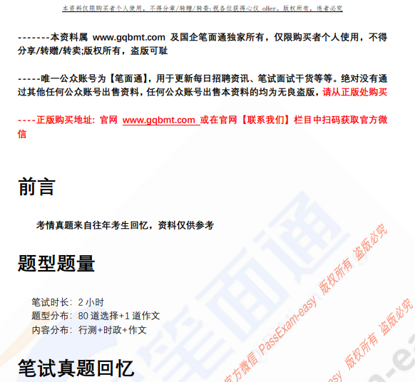 微信图片_20241013163818.png