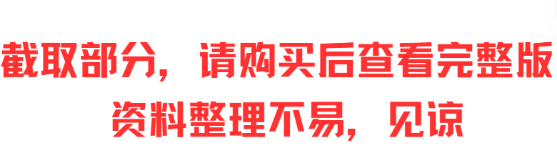 (图3)