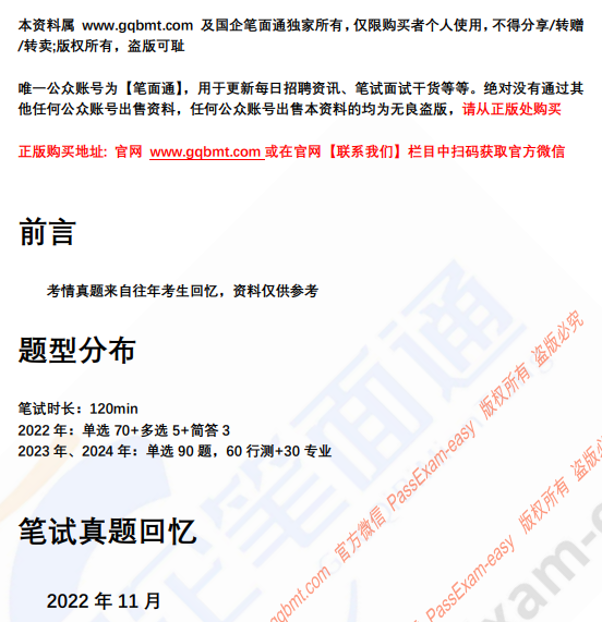 微信图片_20241021080052.png