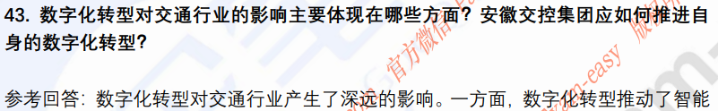 (图12)
