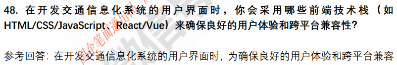 (图13)