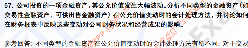 (图15)