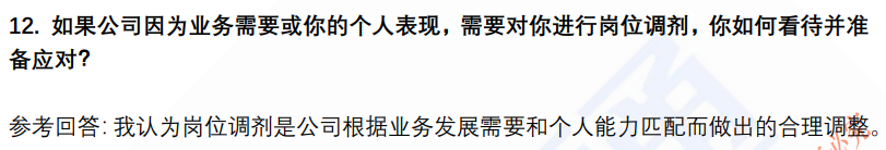 (图6)