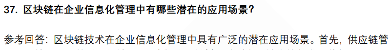 (图11)
