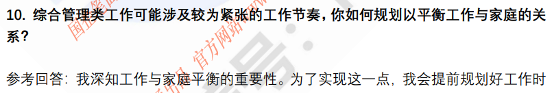 (图6)