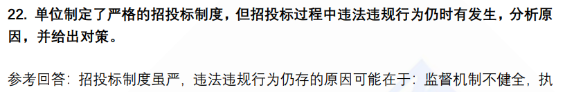 (图8)