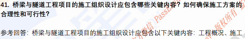 (图12)