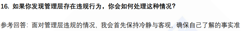 (图7)