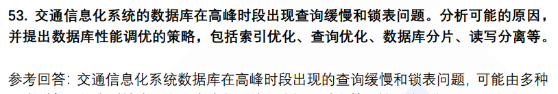(图14)