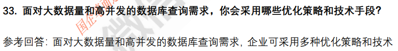 (图10)