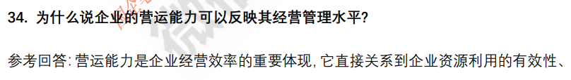 (图10)