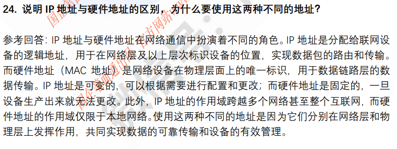 (图8)
