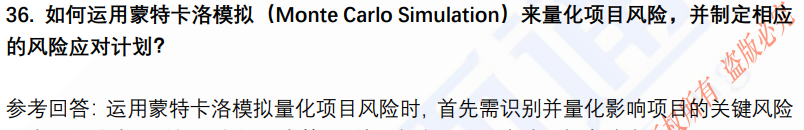 (图11)
