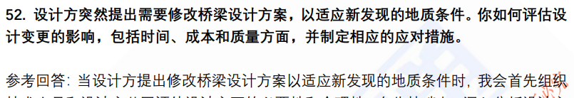 (图14)