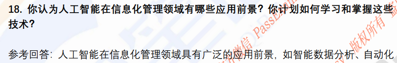 (图7)
