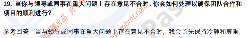 (图8)