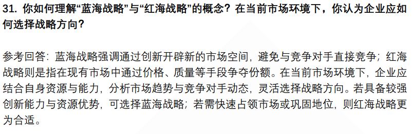 (图10)