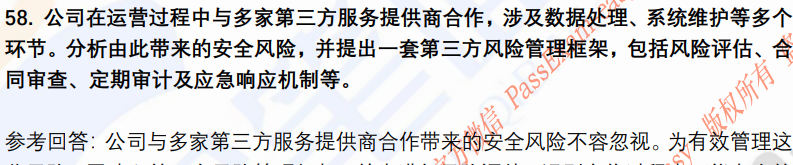 (图15)