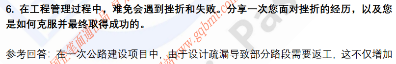 (图5)