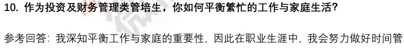 (图6)