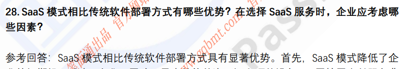 (图9)