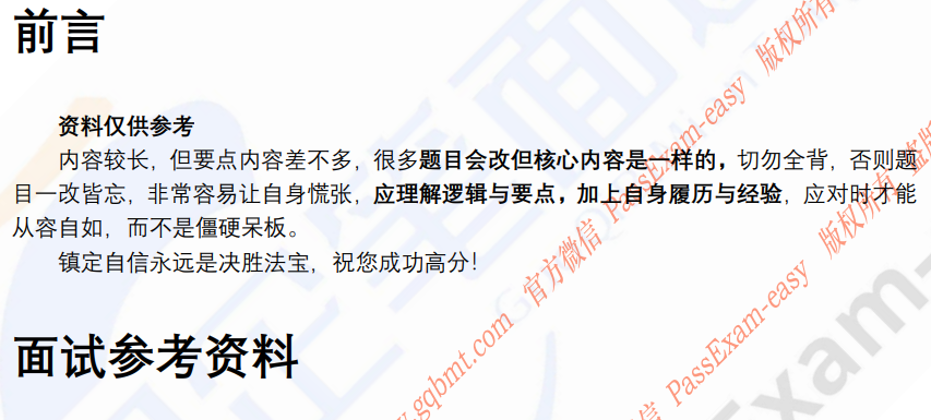 (图3)